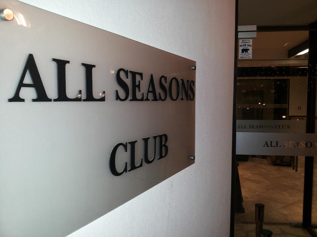 All Seasons Club バンスコ エクステリア 写真